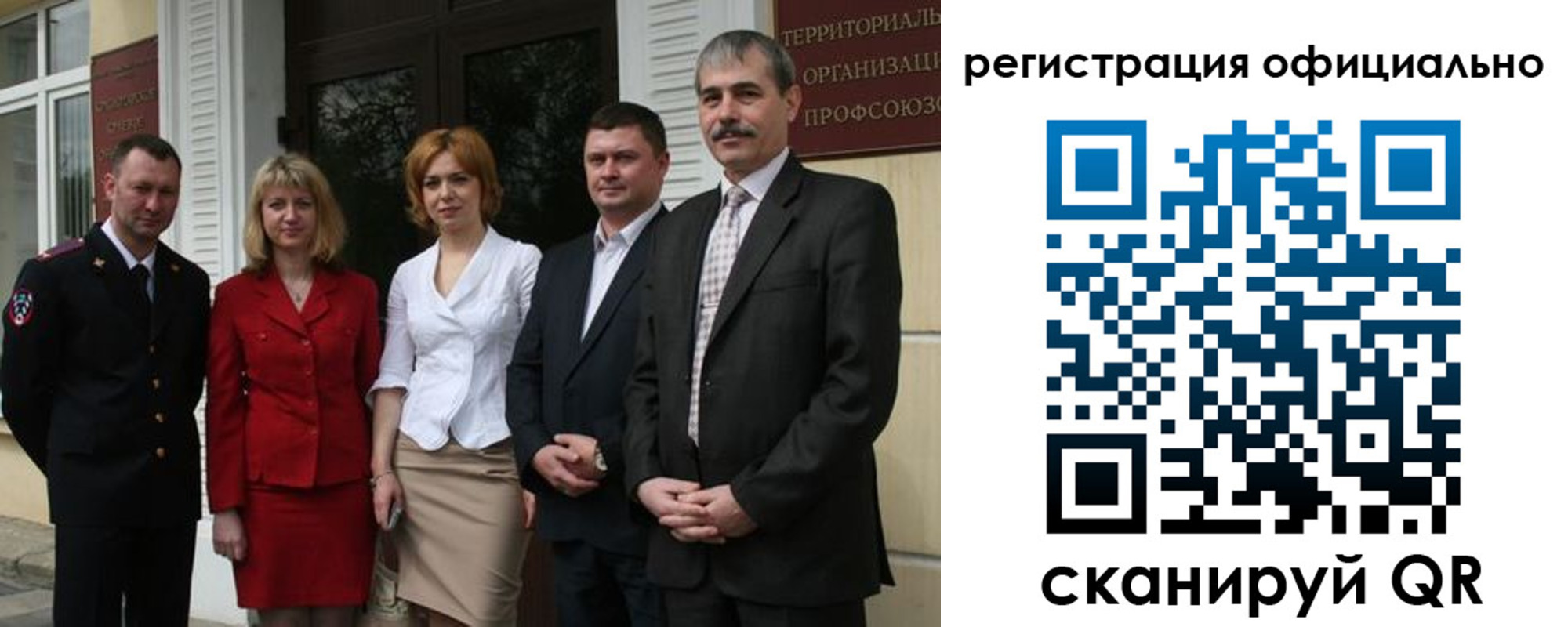 регистрация для дет. сада в Рубцовске